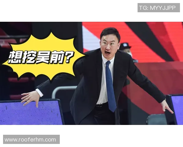 吴前：从篮球场上的领袖到全能战士的成长之路与未来展望