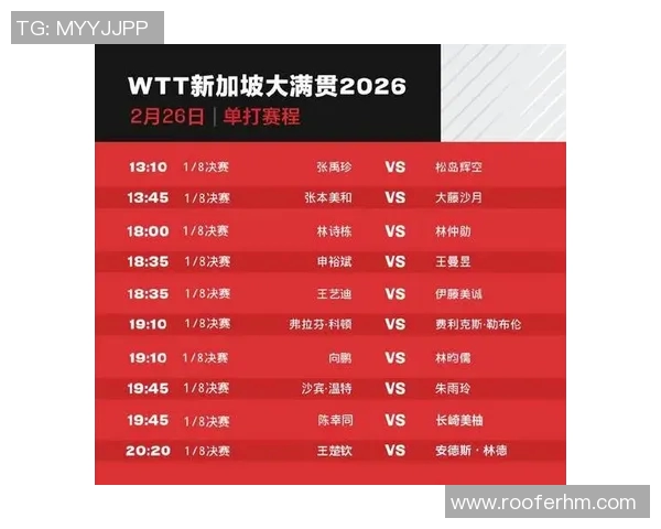 谢周三与查尔顿比赛因天气原因延期球迷期待新赛程安排