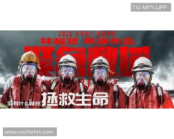 突袭者与流浪者的激烈对决谁能在这场较量中笑到最后